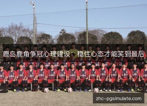 /uploads/images/20261018/lu-dao-lu-jiao-zheng-guan-xin-li-jian-she-wen-zhu-xin-tai-cai-neng-xiao-dao-zui-hou.webp